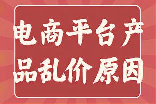 继续攀登！李晓旭生涯篮板数达4897个 独占CBA历史总篮板榜第4